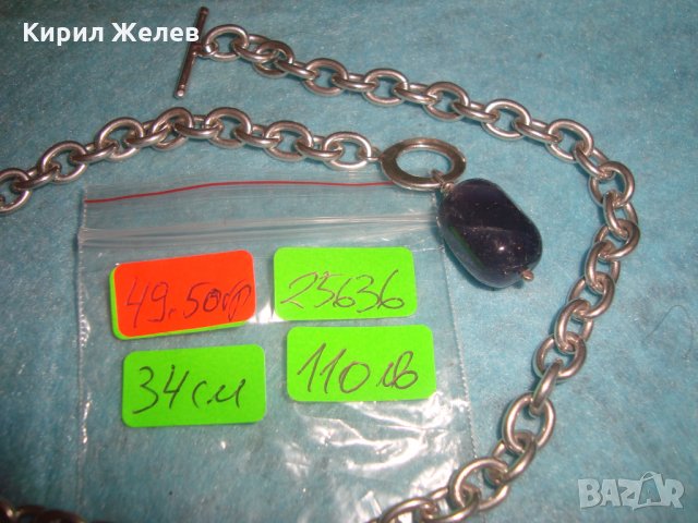 СРЕБЪРНО КОЛИЕ ЛАНЕЦ с ЕДЪР ШЛИФОВАН ЮВЕЛИРНО АМЕТИСТ БУТИКОВО БИЖУ ВИСОКА ПРОБА СРЕБРО 25636, снимка 9 - Колиета, медальони, синджири - 35702017