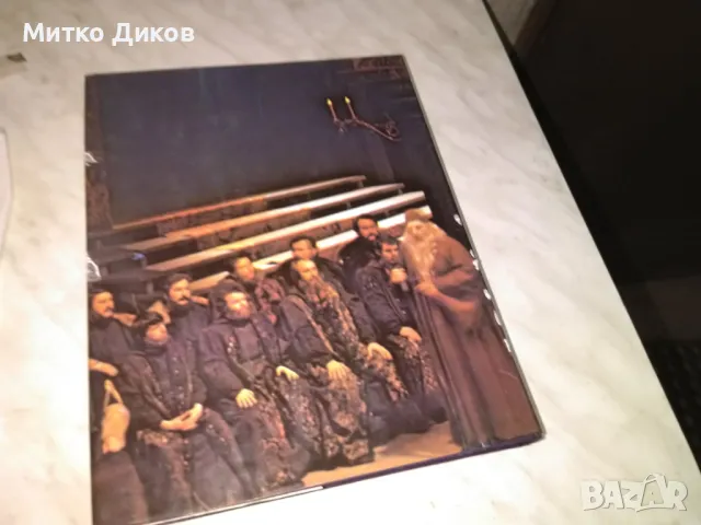 Николай Гяуров в големия театър на идеите от Розалия Бикс книга дебели корици голяма 21х30 см нова, снимка 3 - Художествена литература - 48452659