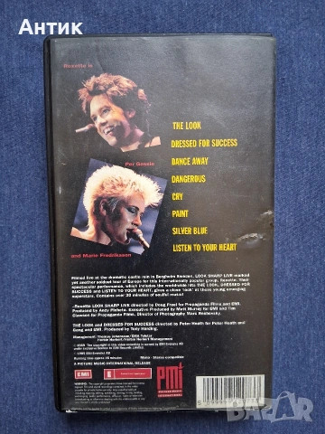 ЛОТ Музикални Видеокасети VHS Madonna Mariah Carey Jason Donovan Roxette, снимка 4 - Други жанрове - 53220739