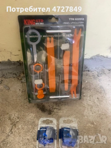 Спешно! Комплект инструменти за демонтаж на кори и тапицерия – King STD TTR 022512, снимка 4 - Аксесоари и консумативи - 53393597