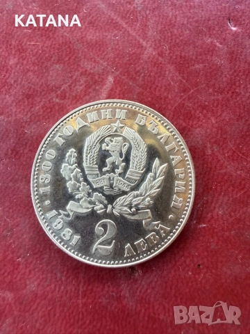 юбилейни  български монети  , снимка 15 - Нумизматика и бонистика - 56079755