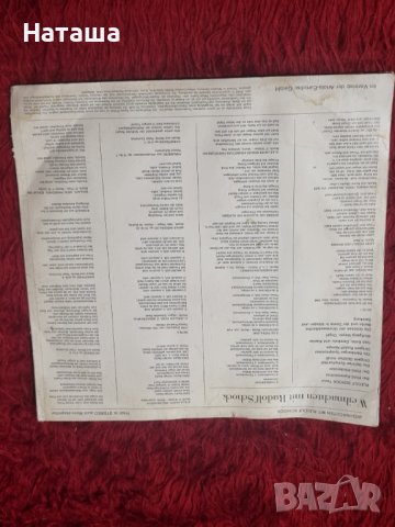 Грамофонна плоча - Weihnachten Mit Rudolf schock, снимка 2 - Грамофонни плочи - 41948894