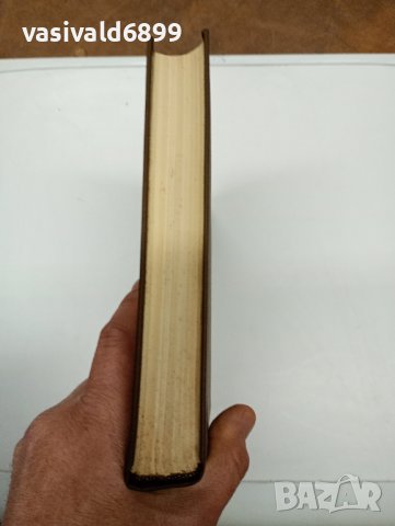 "Кратка химична енциклопедия" том 4, снимка 5 - Енциклопедии, справочници - 42608194