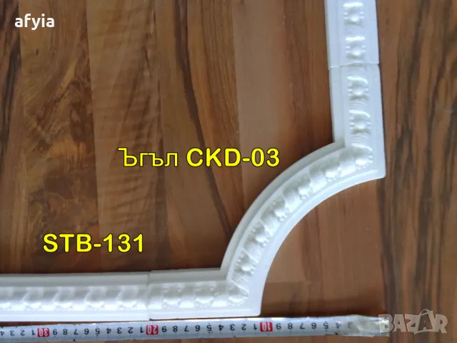 Декоративни рамки с ъгъл от стиропор (1), снимка 6 - Декорация за дома - 49463093