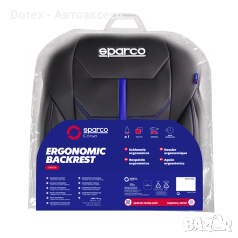 Подложка за седалка Sparco, снимка 12 - Аксесоари и консумативи - 53727205