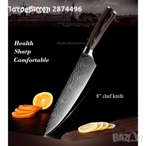 2564 ПРОФЕСИОНАЛЕН ГОТВАРСКИ НОЖ, ИЗРАБОТЕН ОТ ДАМАСКА СТОМАНА, снимка 12 - Други стоки за дома - 35726552