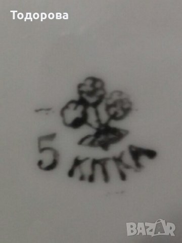 Порцеланов български комплект за хранене "Китка ", снимка 6 - Сервизи - 34410332