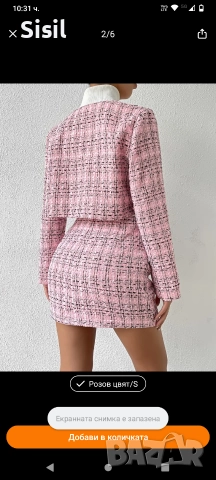 Елегантен комплект пола със късо сако розов цвят , снимка 2 - Комплекти - 52863743