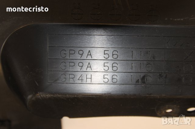 Кора под мотор Mazda 6 (2002-2008г.) GP9A56111 / GK2A56111 / GJ6A56110A / Мазда 6, снимка 3 - Части - 41163910