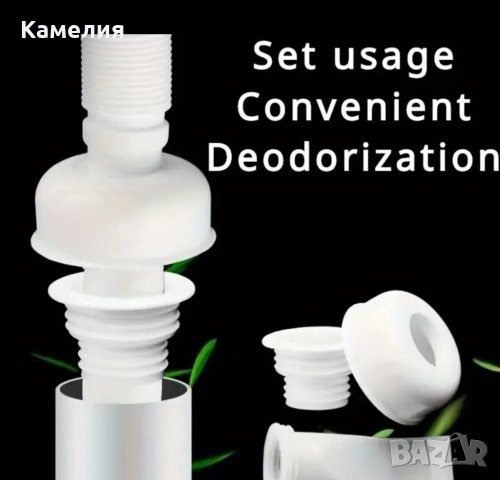 Антиодор-инсект предпазител за канализация, снимка 6 - Други стоки за дома - 53849660