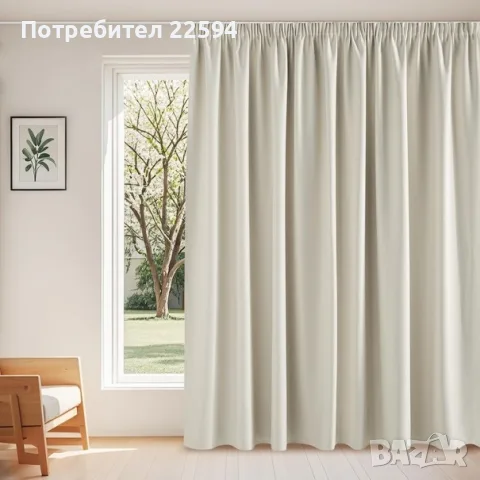 Термални изолиращи завеси 60-75% Светло бежово 245 x 300 см 