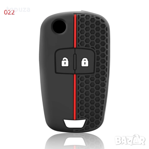 Силиконови кейсове (калъфчета) за Opel Vauxhall, снимка 3 - Аксесоари и консумативи - 22314934