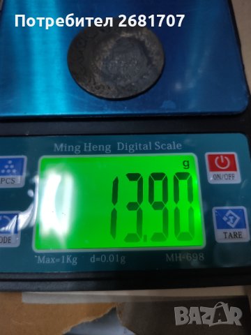 Турска монета , снимка 4 - Нумизматика и бонистика - 40449484