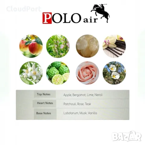  Мъжки комплект, 55 мл Парфюм и черен часовник, Polo Air, снимка 7 - Мъжки - 50394000