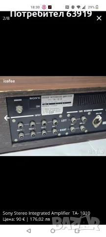 Sony TA 1010  усилвател, снимка 6 - Ресийвъри, усилватели, смесителни пултове - 56041970