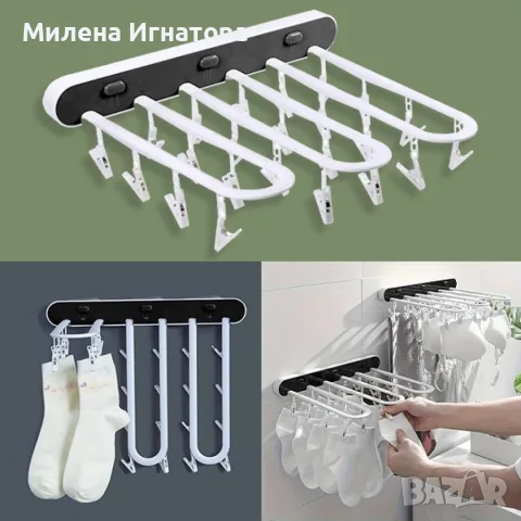 Самозалепваща се сгъваема стойка за сушене на дрехи с 24 щипки – компактно решение, снимка 2 - Сушилници - 55959845