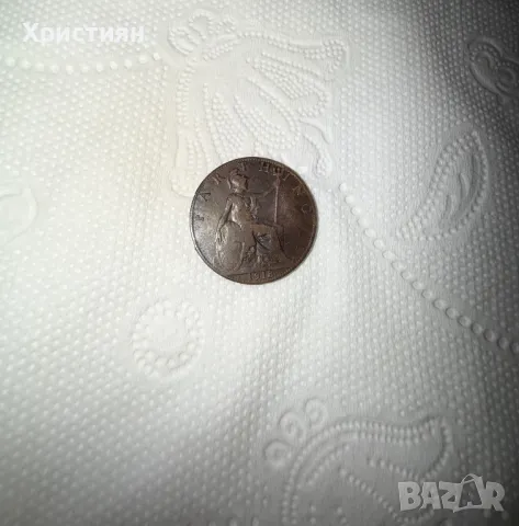 Британска монета 1918, снимка 2 - Нумизматика и бонистика - 50061025