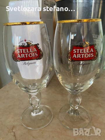 Чаши Stella Artois