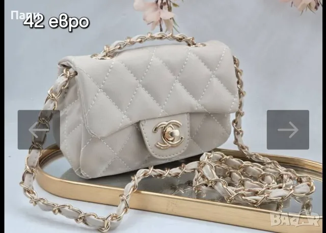Дамски чанти Chanel , снимка 6 - Чанти - 56051170
