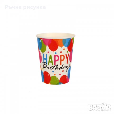 Парти чашки "Happy Birthday" /10 броя в опаковка/, снимка 6 - Декорация за дома - 34669946