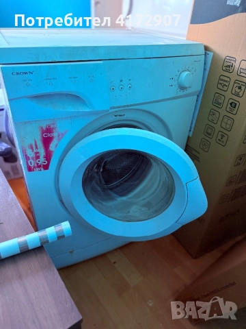 Пералня втора употреба