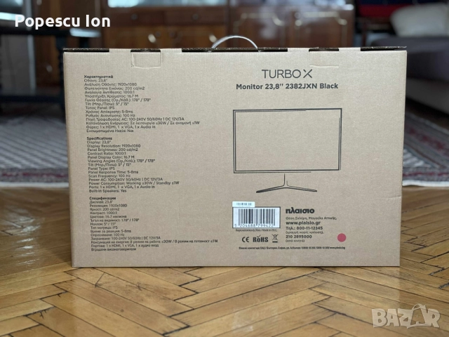 монитор Нов, 2 години гаранция, 100Hz, 23.8", снимка 2 - Монитори - 52572911
