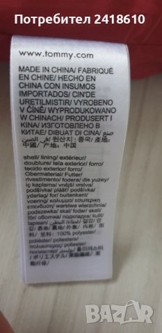 Tommy Hilfiger Down Vest Mens Size L  НОВО! ОРИГИНАЛ Мъжки Пухен Елек!, снимка 7 - Якета - 52553537