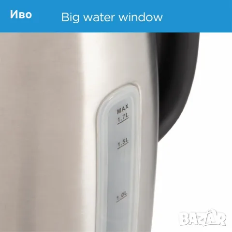 Електрическа кана Midea MK-17S30D2, снимка 4 - Кани - 55969078