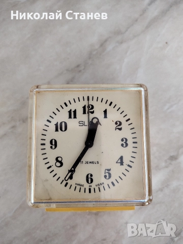 Продавам руски будилник СЛАВА