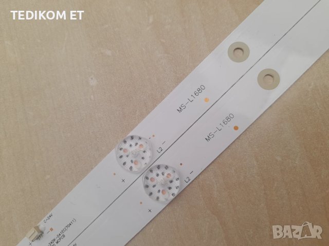 MS L1680 V2/MS L1628 V3 , снимка 3 - Части и Платки - 51426972