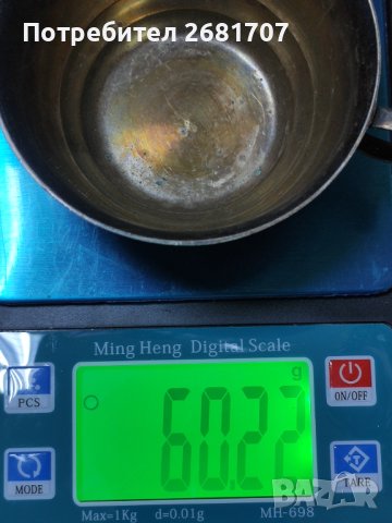 Стар меден съд , снимка 4 - Антикварни и старинни предмети - 40413590