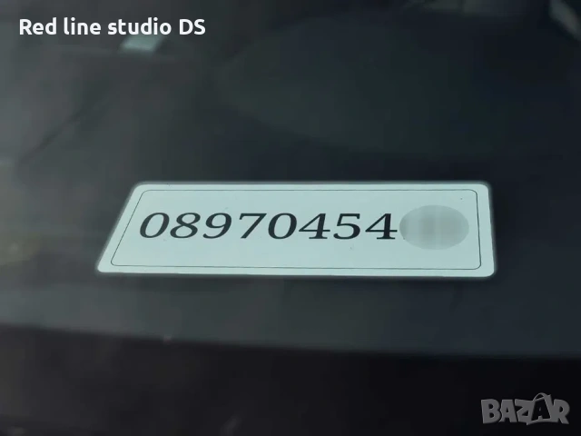 Персонализирани табели с Ваш телефонен номер, снимка 3 - Арт сувенири - 53784959