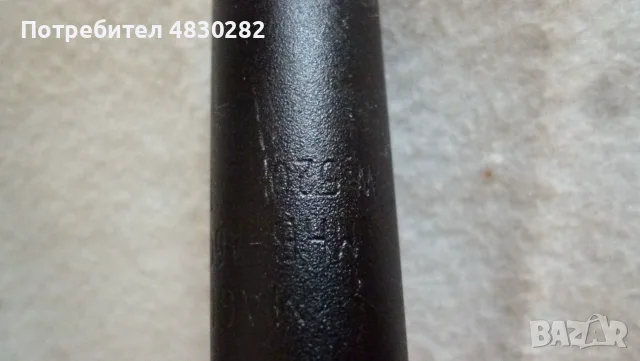 Кормила -  HandleBar, снимка 12 - Части за велосипеди - 55742567