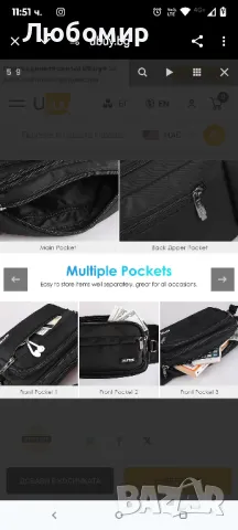 AGPTEK Fanny Pack за жени, мъже, RFID чанта за портфейл с голям капацитет,

, снимка 8 - Чанти - 49791288