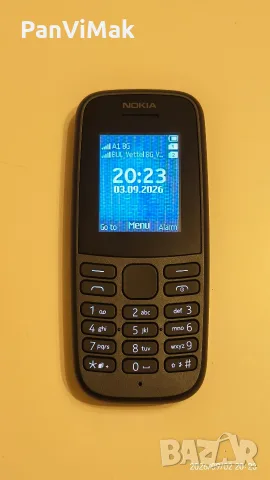 Nokia 105 - 2 SIM карти - комплект 