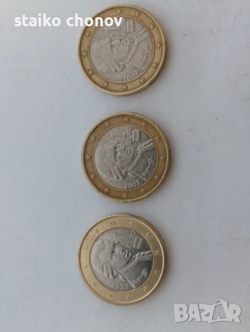 МОНЕТА 1 ЕВРО Моцарт (3бр.), снимка 2 - Нумизматика и бонистика - 53490699