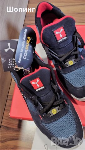 Работни обувки PAYPER GET FORCE н.46