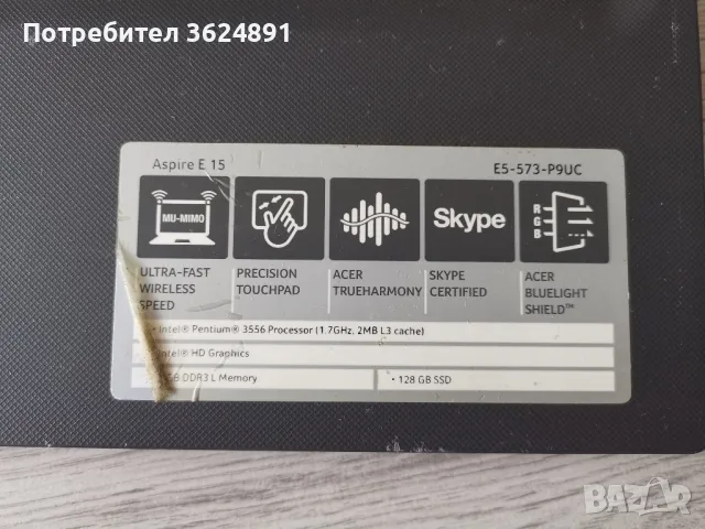 Acer Aspire E15 E5-573-P9UC, снимка 4 - Лаптопи за дома - 49332003