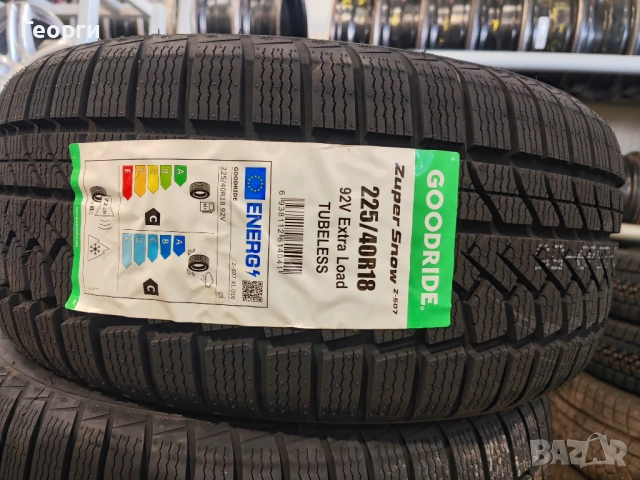 Зимни гуми 225/40/18 Goodride