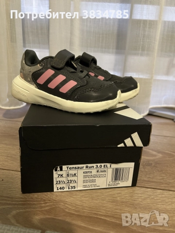 Маратонки Adidas