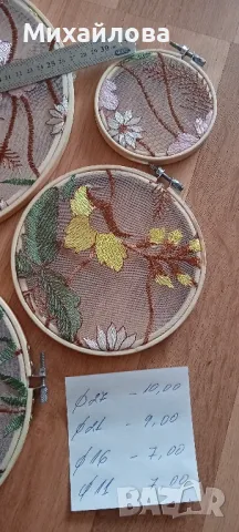 Дървени гергефи (обръчи) 4 бр, снимка 5 - Гоблени - 48738033