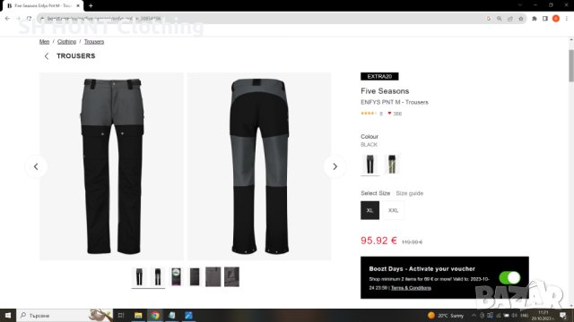 Five Seasons ENFYS Stretch Pant размер L за лов риболов и туризъм еластичен панталон - 352, снимка 3 - Панталони - 42649284