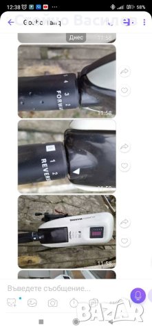 Лодка с мотор , снимка 3 - Такъми - 40658898