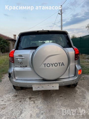 Горна помпа съединител за Тойота Рая 4.2006-2011г, снимка 7 - Части - 44184601