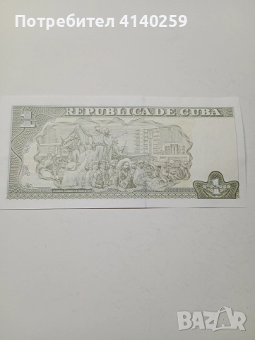 КУБА БАНКНОТА 1 ПЕСО 2017 Г , снимка 4 - Нумизматика и бонистика - 52590643
