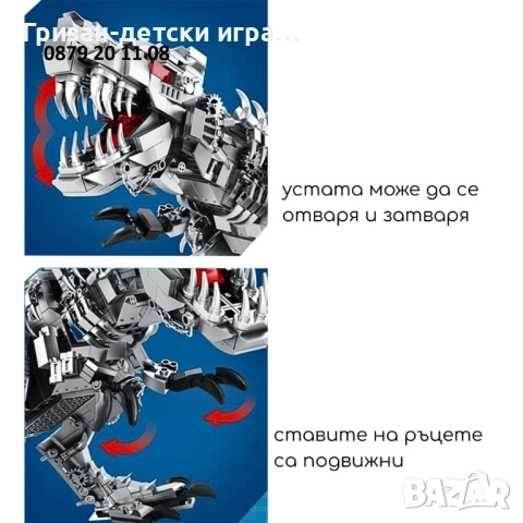 Мега голям механичен конструктор 1766ч Тиранозавър Рекс динозаври , снимка 4 - Конструктори - 52262741