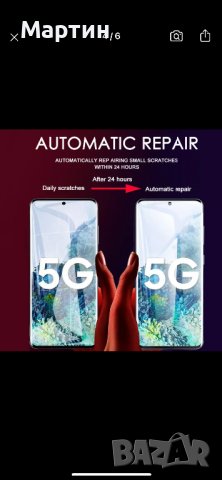 Защитни фолио за Samsung Galaxy S10 S20 S9 S8 S21 S22 Plus Ultra FE, снимка 4 - Фолия, протектори - 39054185