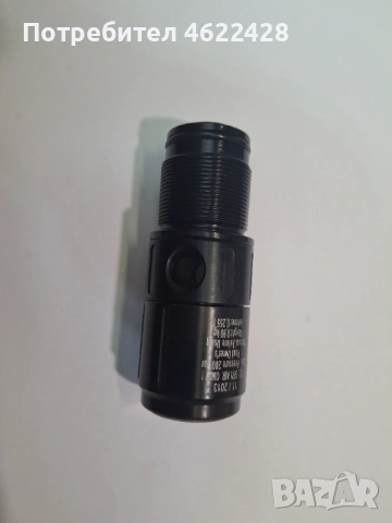 Пълнителен клапан за Хатсан БТ65