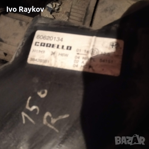 Фар за Alfa Romeo 156 Sedan , десен Carello 60620134, снимка 3 - Части - 44700873