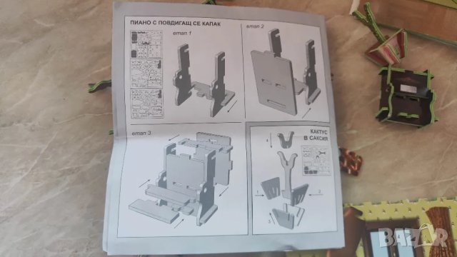 Пъзел Къща - дневна 3d пъзел, снимка 6 - Игри и пъзели - 48217404